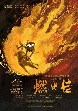 爱神 Goddess of Love