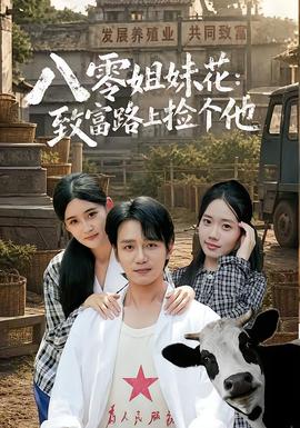 小祖宗她芳心纵火